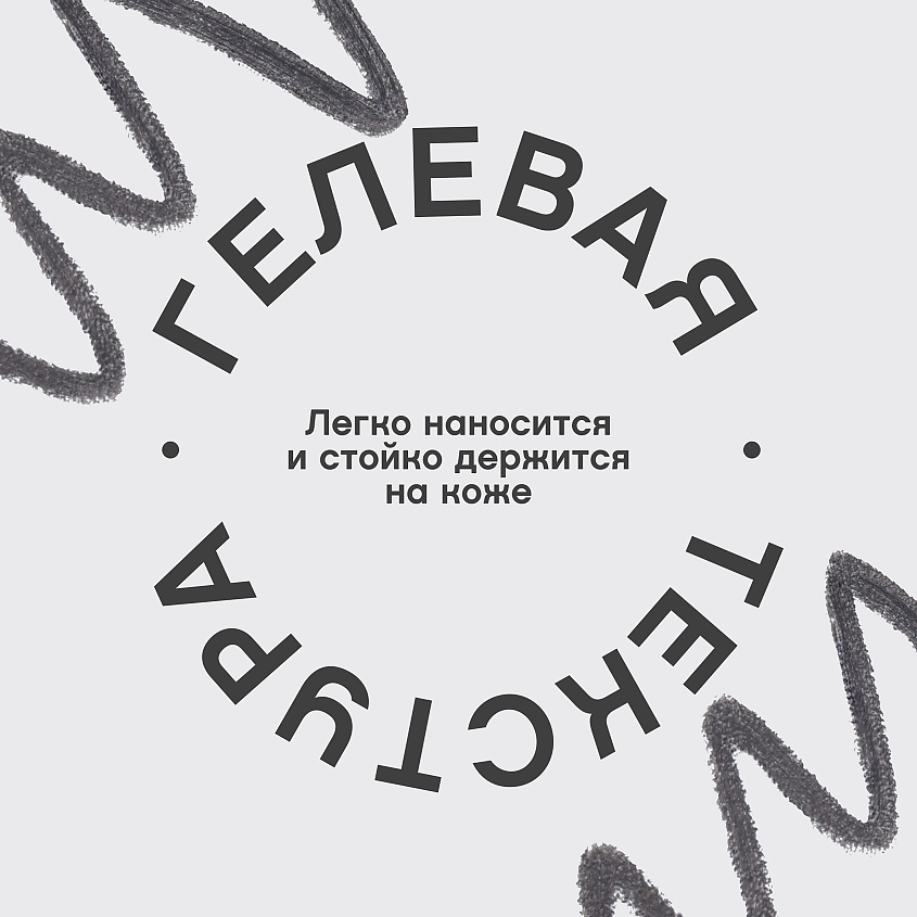 VIVIENNE SABO Ультратонкий карандаш для глаз Calligrapher – фото 5