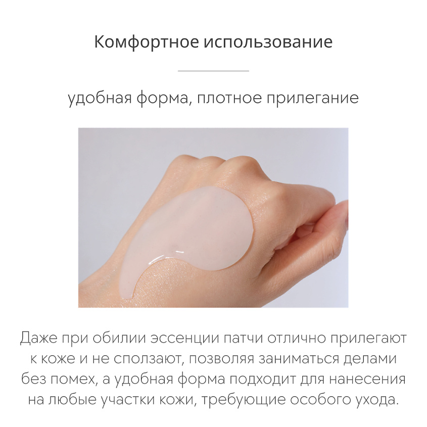 D`ALBA Патчи для области вокруг глаз White Truffle Intensive The Real Eye Patch – фото 7