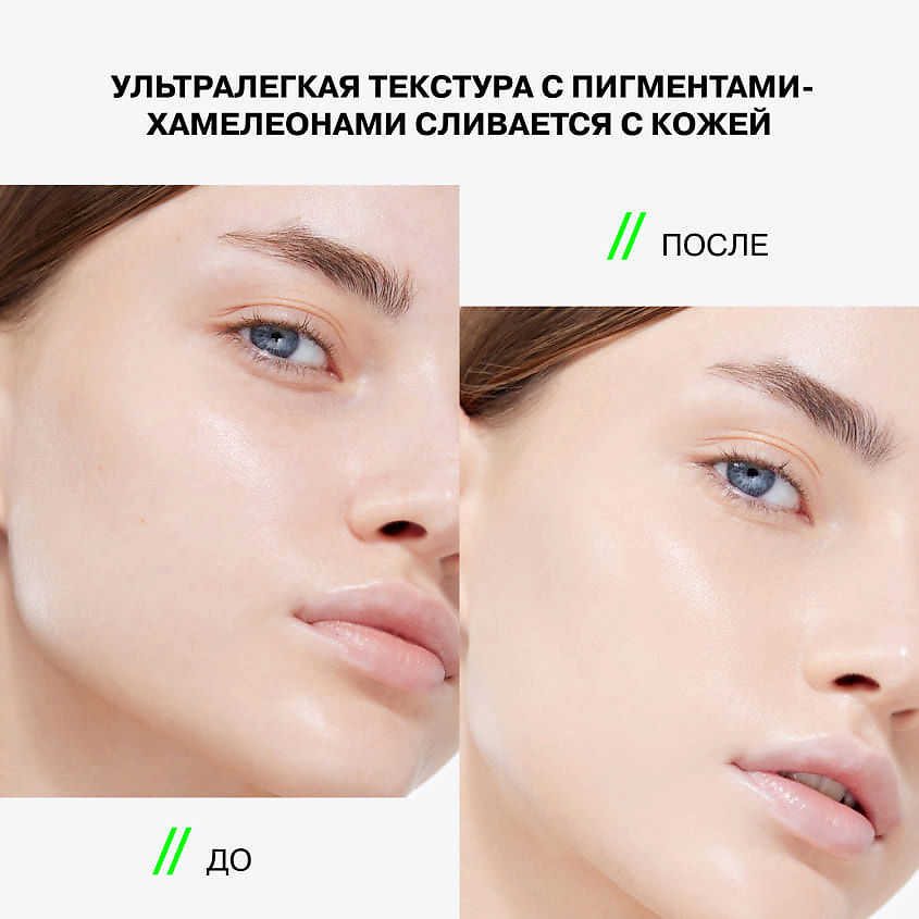 INFLUENCE BEAUTY Тональный кушон натуральный матовый финиш Creatium Soft Blur Cushion – фото 6