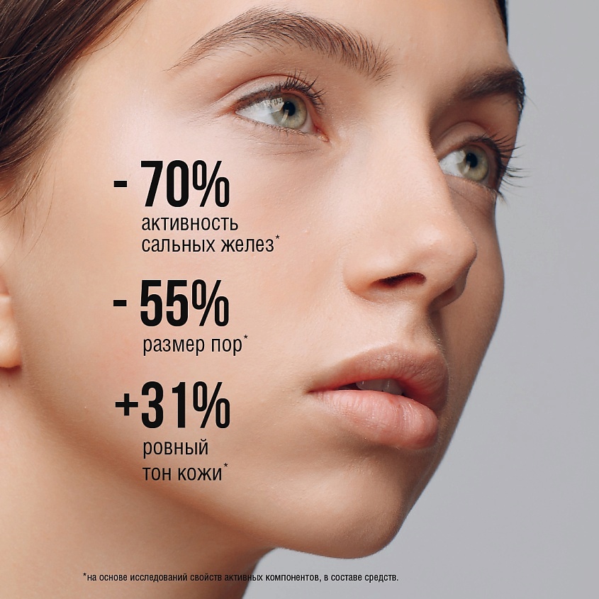 EDEN Тоник для лица отшелушивающий с гликолевой кислотой Glycolic Acid 7%, 200 мл – фото 5