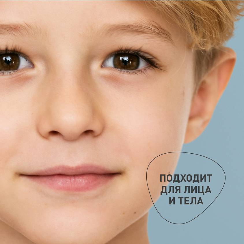 РЕТИНОИДЫ Крем детский увлажняющий, с мочевиной, для сухой и атопичной кожи, "Урокр ЭМ5" – фото 8