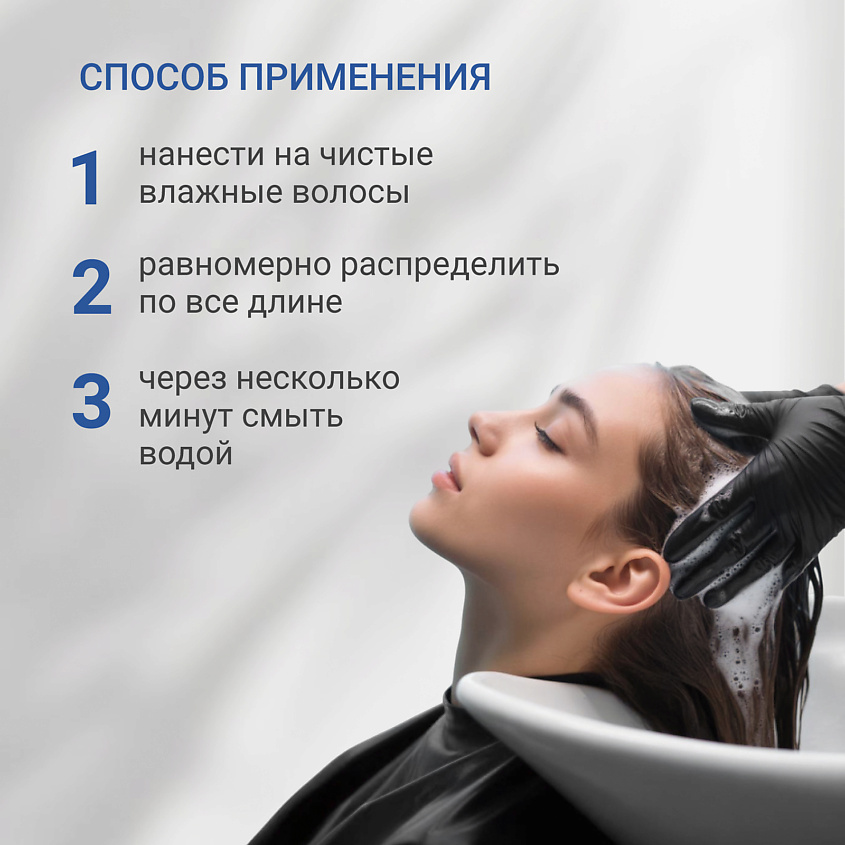 ESTEL PROFESSIONAL Бальзам для выравнивания структуры волос DE LUXE – фото 4