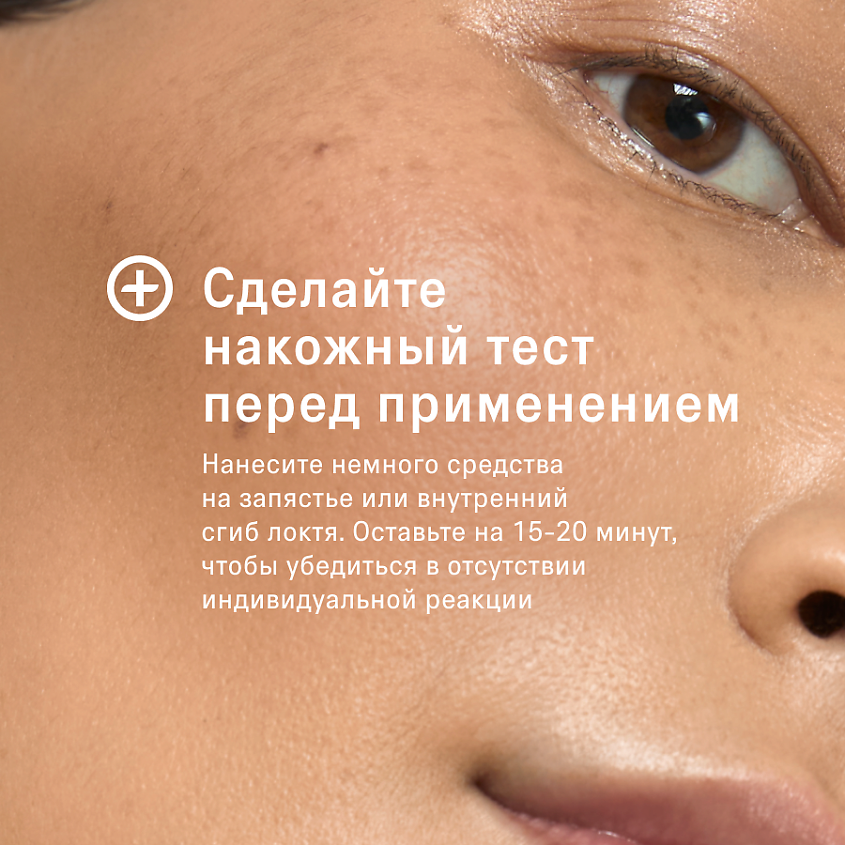 THE ACT Гель для умывания лица кислотный, 1 шт. – фото 12