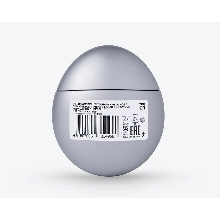 INFLUENCE BEAUTY Тональная основа с эффектом пудры эффект «фотошопа» Liquid to Powder Foundation Superfluid – фото 10