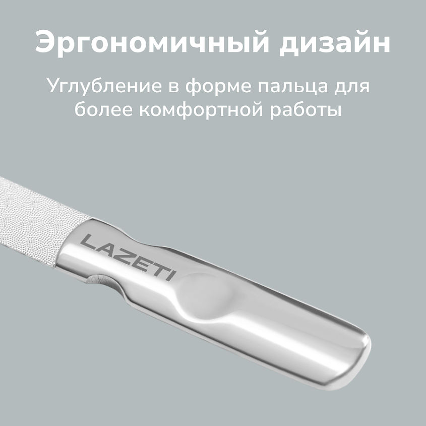 LAZETI Пилка для ногтей металлическая профессиональная, лазерная пилочка для маникюра и педикюра – фото 6