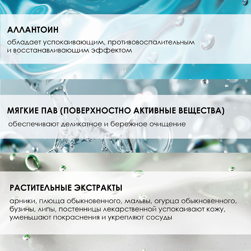 MESOPHARM Пенка для умывания CLEAR:UP FOAM – фото 4