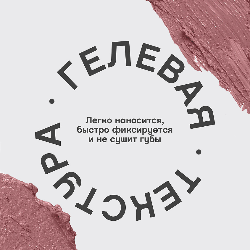 VIVIENNE SABO Карандаш для губ устойчивый гелевый Le Grand Volume, № 01, 1,35 г – фото 5