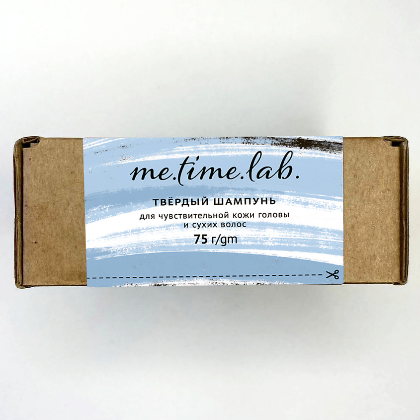ME.TIME.LAB. Шампунь твердый для чувствительной кожи головы и сухих волос с пребиотиками – фото 3
