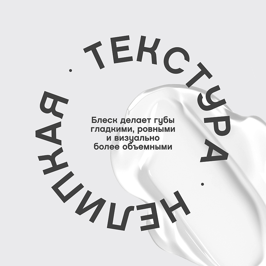 VIVIENNE SABO Блеск для губ Tropique Gloss – фото 5