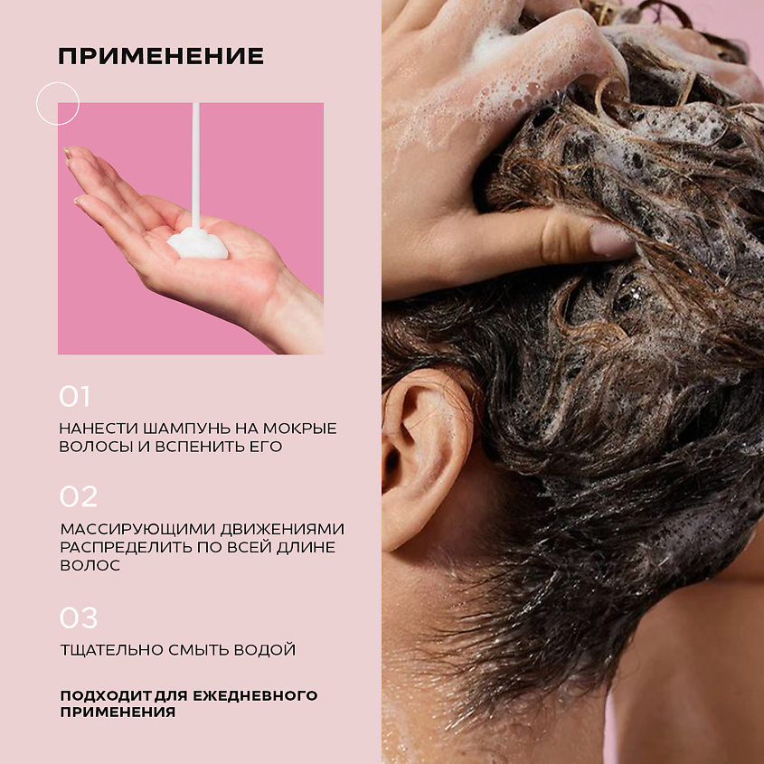 SEAUTY Шампунь для всех типов волос Professional Care – фото 3
