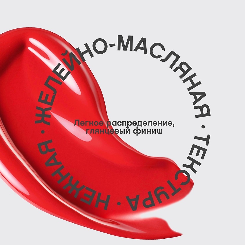 VIVIENNE SABO Блеск для губ Le Grand Volume, № 12, 3 мл – фото 5