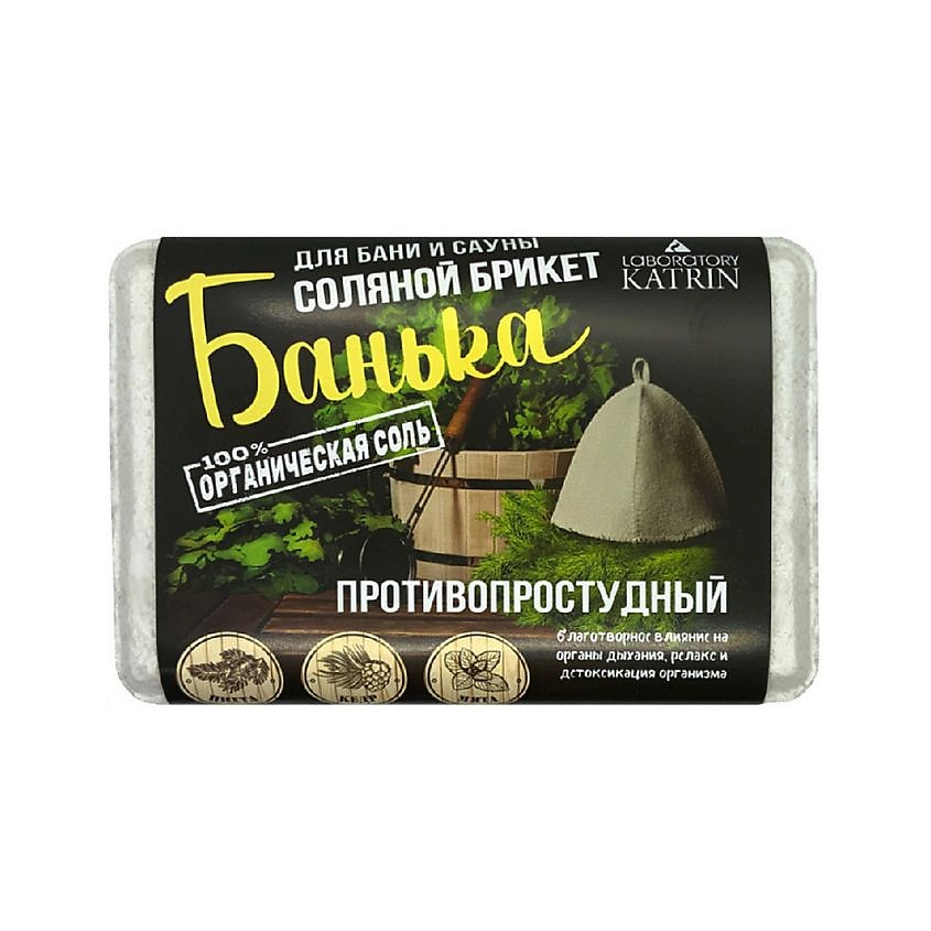 LABORATORY KATRIN Соляной брикет для бани и сауны Противопростудный  "Банька" – фото 4