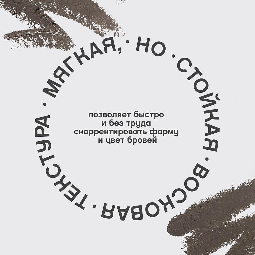 VIVIENNE SABO Карандаш для бровей автоматический Brow Arcade – фото 5