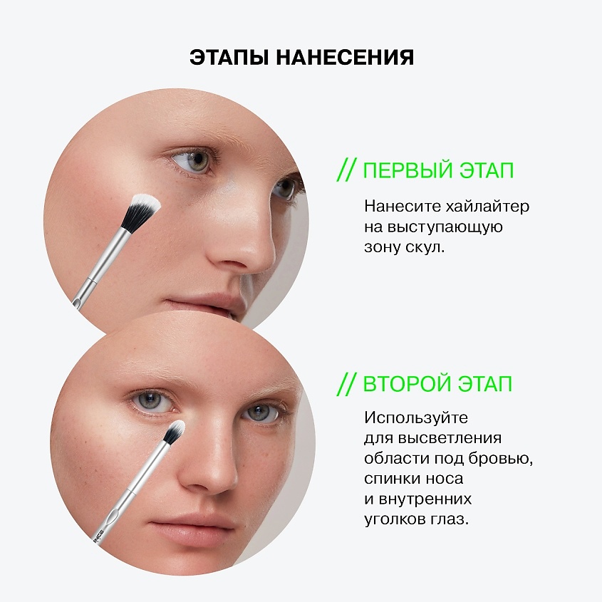 INFLUENCE BEAUTY Хайлайтер с микроскопическими частицами бриллиантов Illuminati Highlighter – фото 8