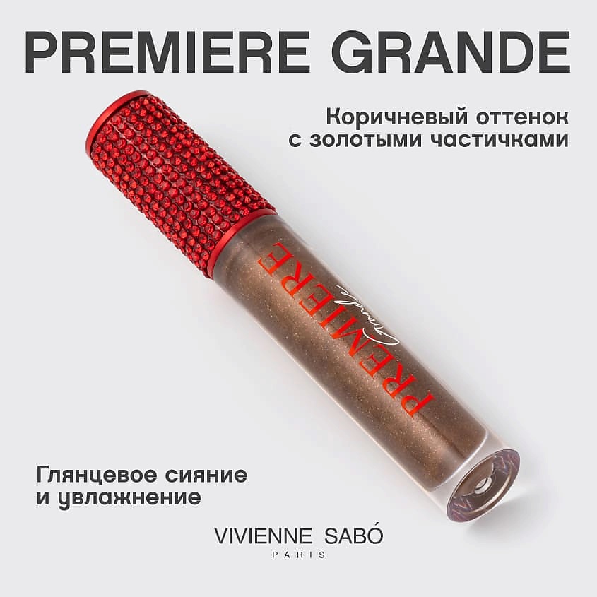 VIVIENNE SABO Блеск для губ Premiere Grande – фото 4