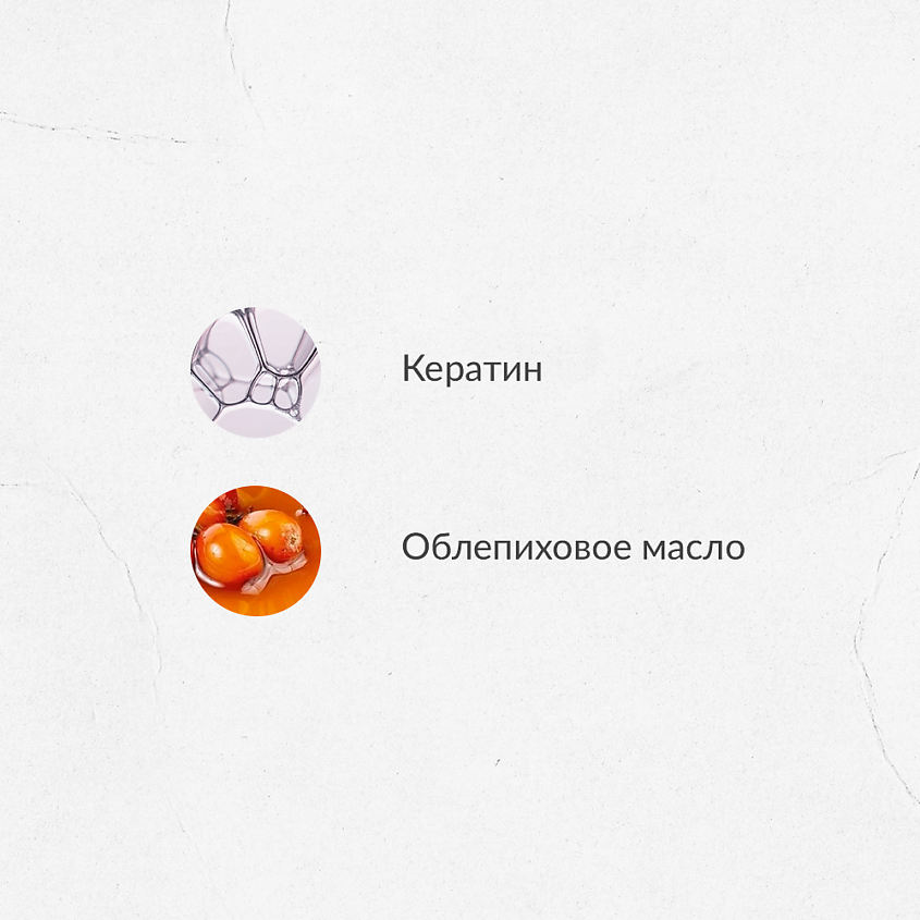 ECOCLARME Натуральный шампунь для поврежденных волос – фото 4