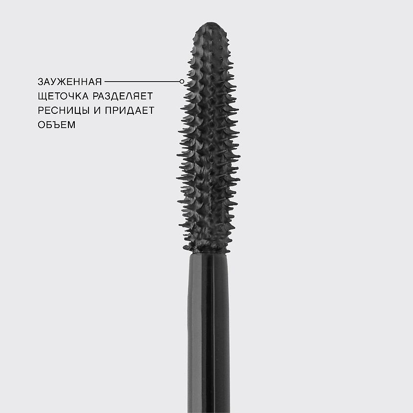 VIVIENNE SABO Тушь для ресниц со сценическим эффектом (супер-объем) Cabaret premiere Эксклюзивно для Лэтуаль – фото 11