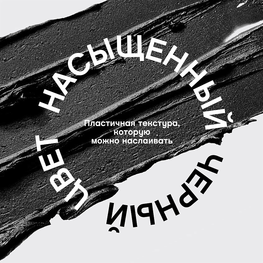 VIVIENNE SABO Тушь для ресниц со сценическим эффектом Cabaret Premiere – фото 5