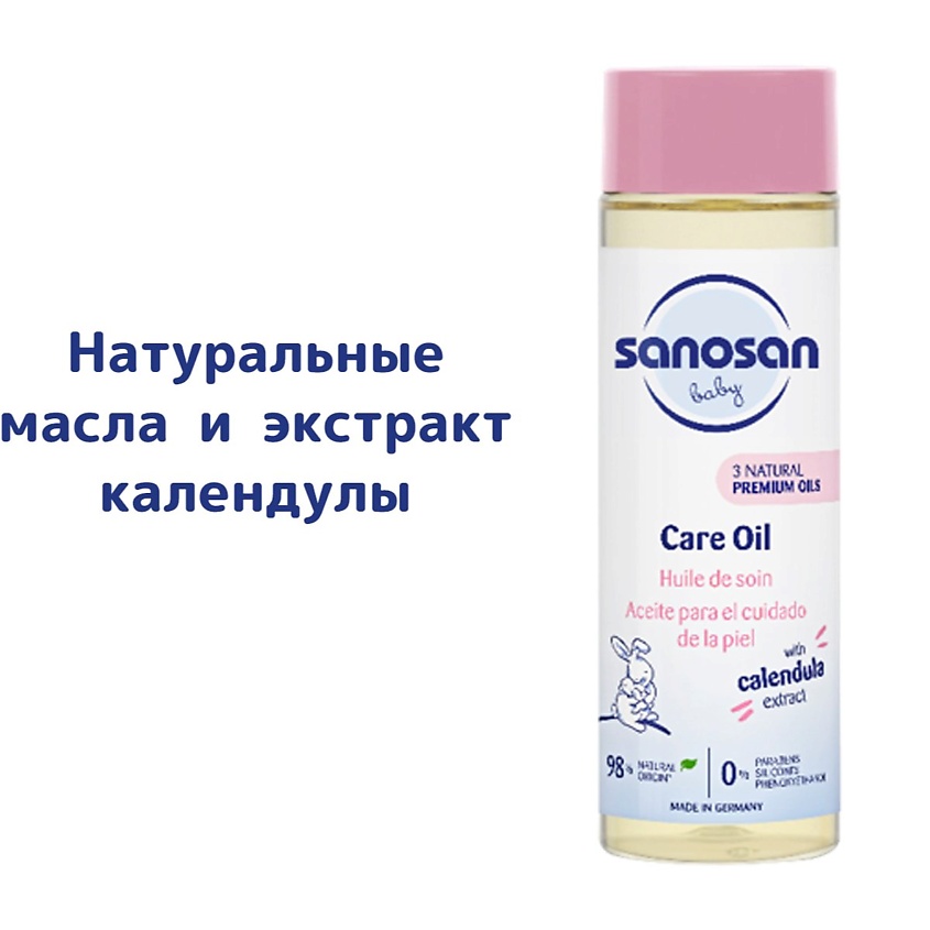 SANOSAN Детское масло с обогащенной формулой, новая формула – фото 4