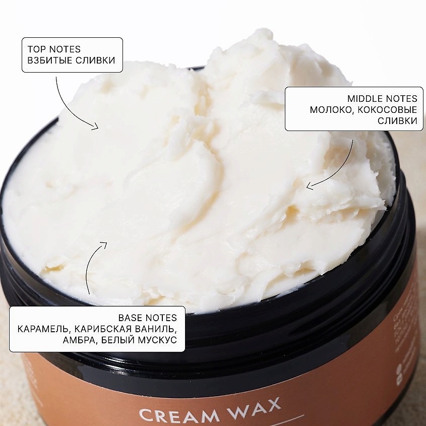 NIMASKIN Крем-воск от трещин для очень сухой кожи – фото 2