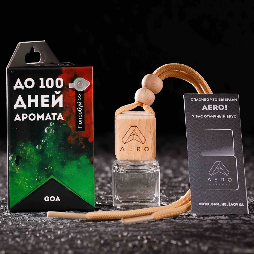 AERO Ароматизатор для автомобиля "GOA" – фото 2
