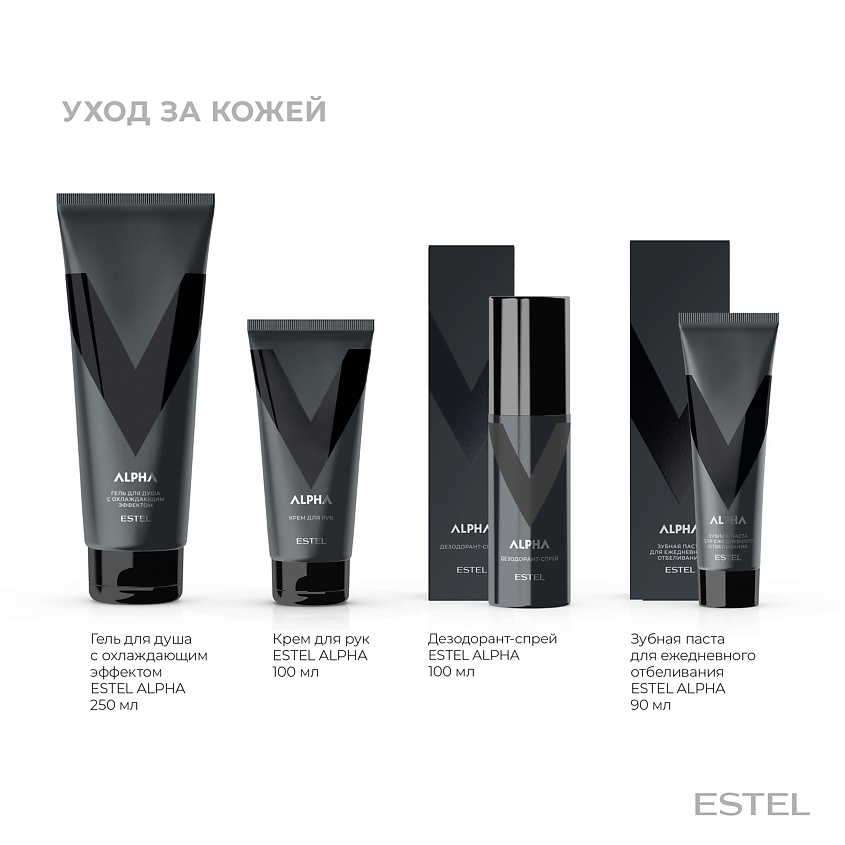 ESTEL PROFESSIONAL Мужской крем для рук ALPHA интенсивное увлажнение – фото 2