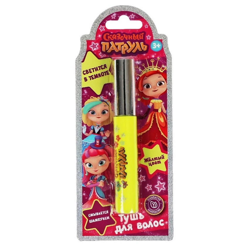 МИЛАЯ ЛЕДИ Тушь для волос Сказочный патруль – фото 7