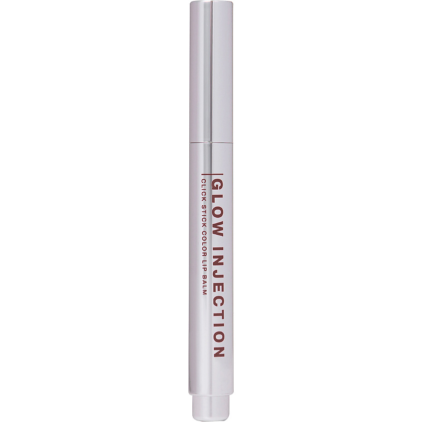 INFLUENCE BEAUTY Бальзам-стик для губ, увлажняющий, восстанавливающий Glow Injection, № 10 Quantum/Коричневый, 2 г – фото 12