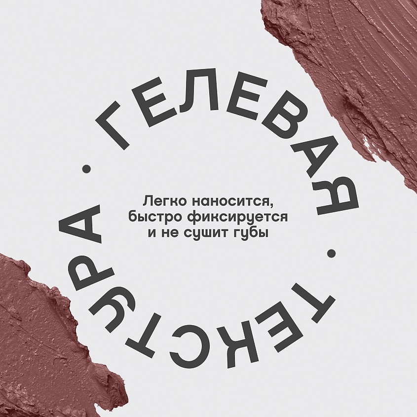VIVIENNE SABO Карандаш для губ устойчивый гелевый Le Grand Volume, № 02, 1,35 г – фото 5