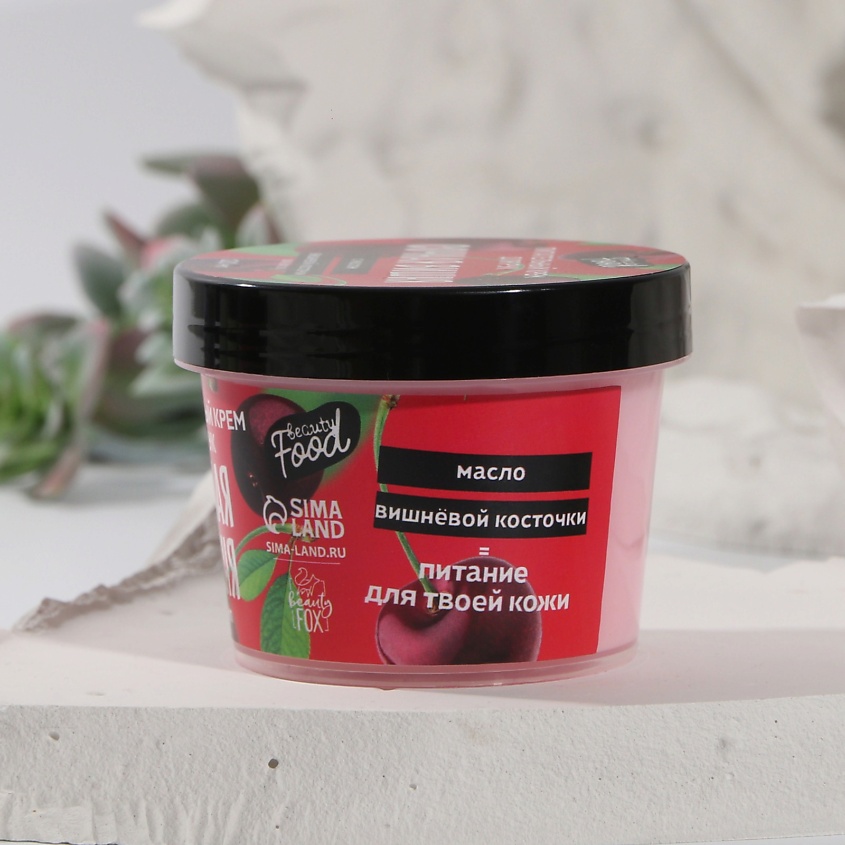 BEAUTY FOX Крем для рук Beauty food «Вишневый BOOM» – фото 2