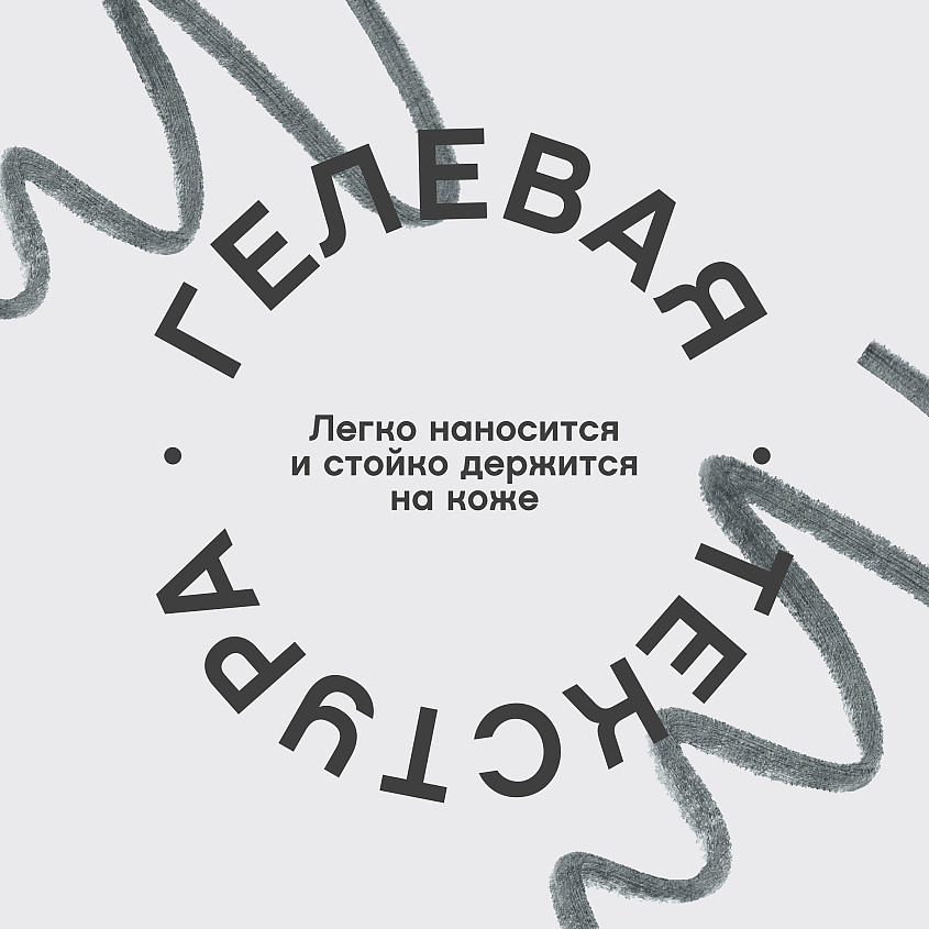 VIVIENNE SABO Ультратонкий карандаш для глаз Calligrapher, 03/зеленый, 5 г – фото 5