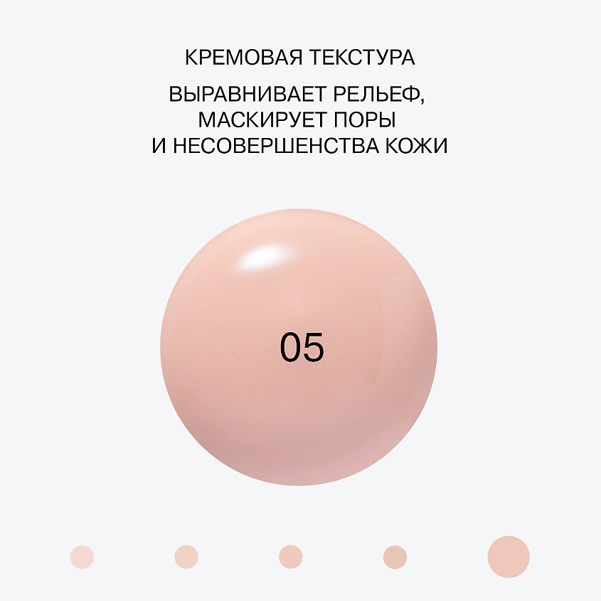 INFLUENCE BEAUTY Тональная основа с эффектом пудры эффект «фотошопа» Liquid to Powder Foundation Superfluid, № 05 Medium Dark (темно-бежевый), 35 мл – фото 5