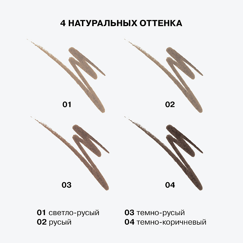 INFLUENCE BEAUTY Маркер для бровей с тонкой кистью Brow Robot – фото 6