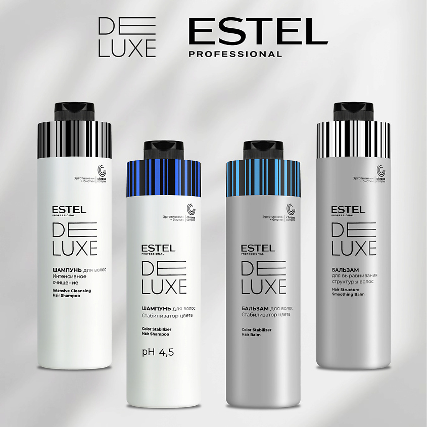 ESTEL PROFESSIONAL Бальзам для выравнивания структуры волос DE LUXE – фото 6