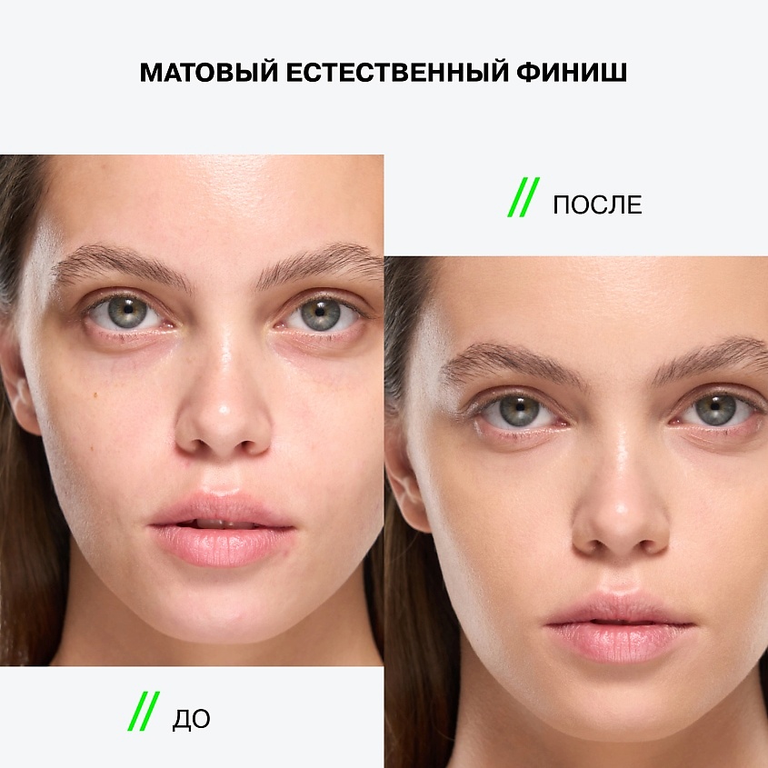 INFLUENCE BEAUTY Тональный бальзам Transcream Balm Foundation – фото 7