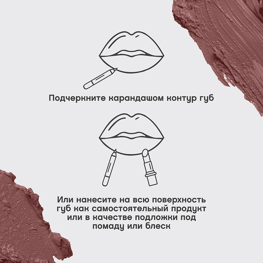 VIVIENNE SABO Карандаш для губ устойчивый гелевый Le Grand Volume, № 02, 1,35 г – фото 7