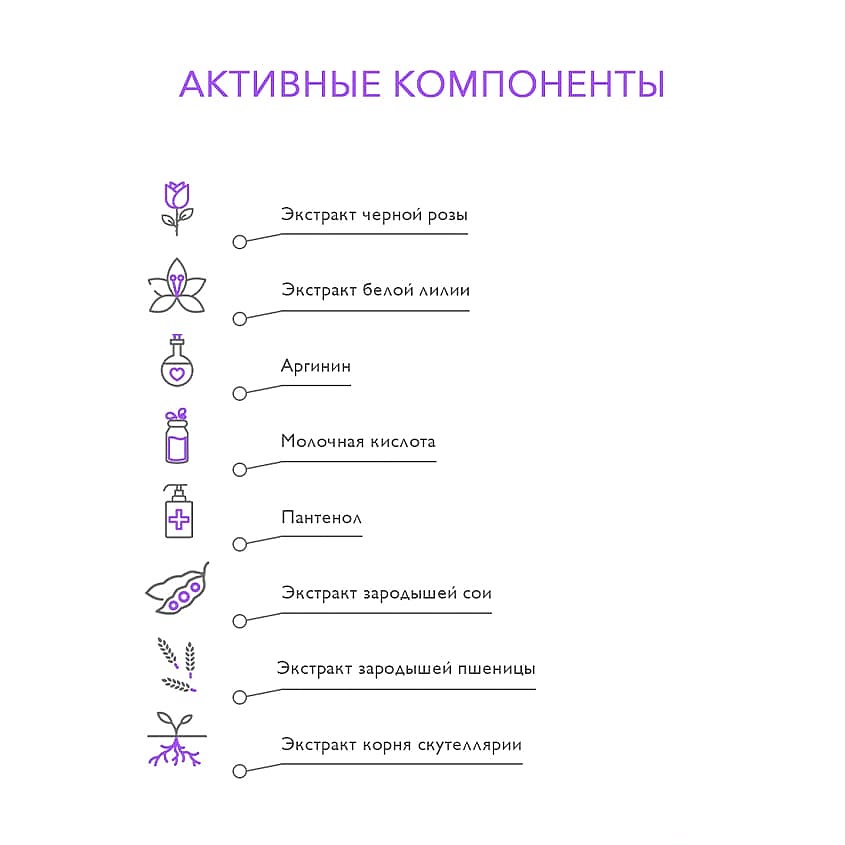 ATELIER ORGANIQUE Кондиционер натуральный для объема и против выпадения волос – фото 3