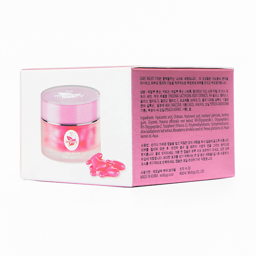 MISHIPY CARE NIGHT F18. Ночная питательная сыворотка для лица с маслом персиковых косточек – фото 5