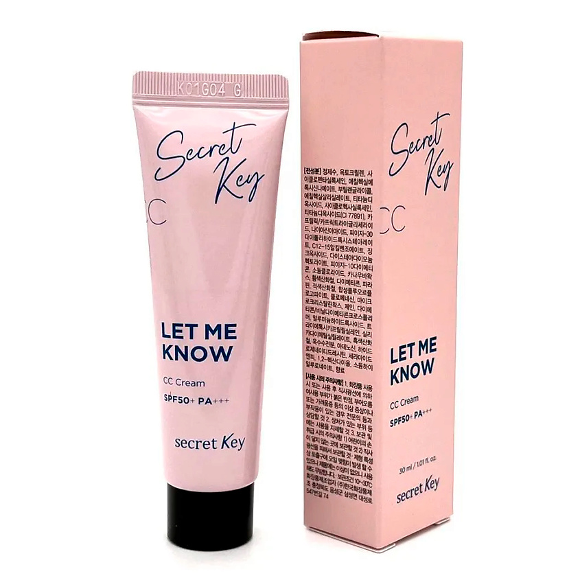 SECRET KEY Крем для лица солнцезащитный осветляющий CC cream LET ME KNOW SPF50+ РА+++ CС – фото 3