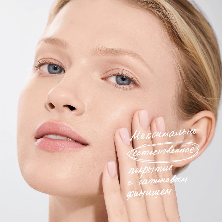 KRYGINA COSMETICS BB-крем для лица ALLURE BB CREAM SPF15, цвет: IVORY, 30 мл – фото 7