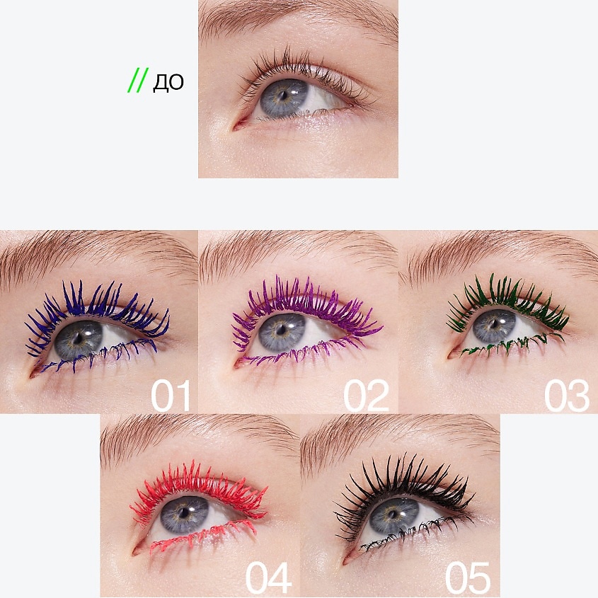 Influence Beauty Цветная тушь для ресниц, ультраяркая, стойкая Chromophora – фото 8