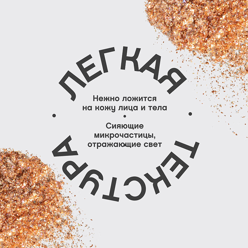 VIVIENNE SABO Рассыпчатый хайлайтер Premiere Grande Loose Highlighter – фото 5
