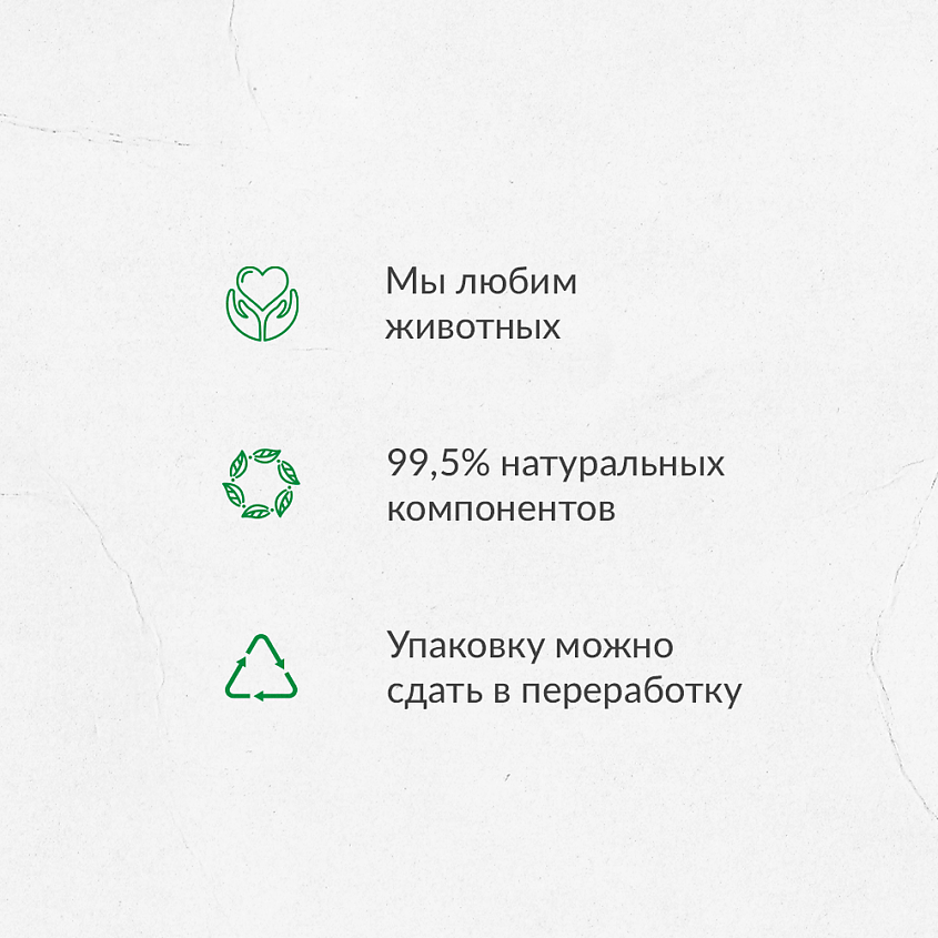 ECOCLARME Натуральный шампунь для поврежденных волос – фото 3