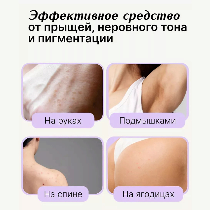 APOTERM Гель для душа Лаванда против несовершенств кожи – фото 7
