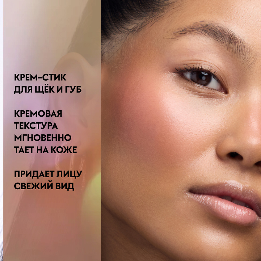 CATRICE Румяна в стике Blushin' Charm Multi Stick, 030 – фото 5