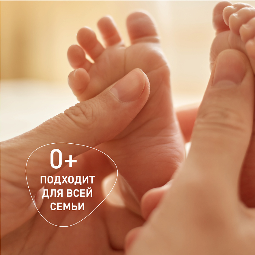 РЕТИНОИДЫ Крем детский увлажняющий, с мочевиной, для сухой и атопичной кожи, "Урокр ЭМ5" – фото 5