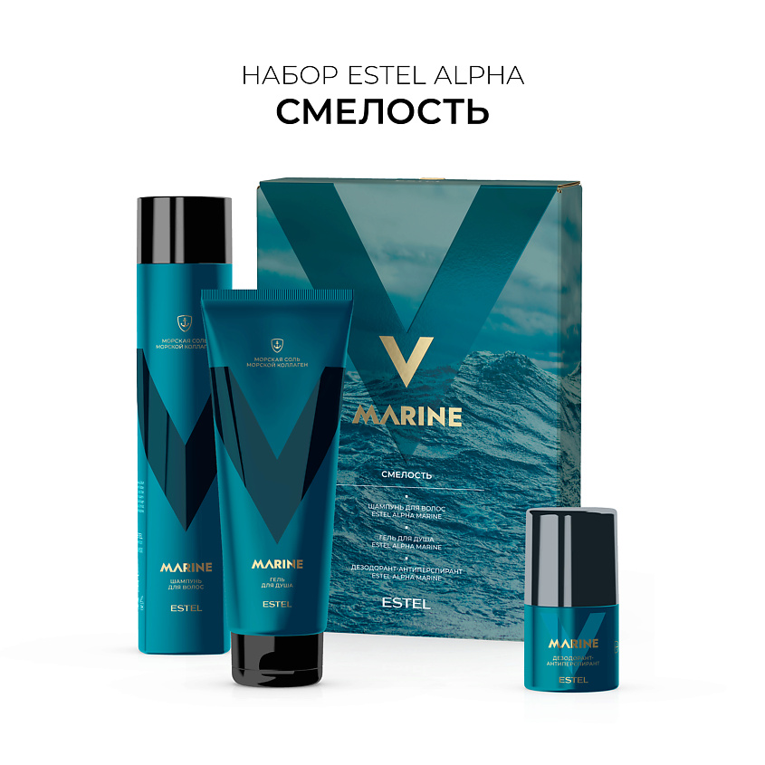 ESTEL PROFESSIONAL Подарочный набор для волос и тела ALPHA MARINE "Смелость" для мужчин – фото 3