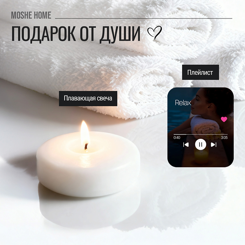 MOSHE HOME Мерцающая соль для ванны SPA VIBE аромат молоко и мед – фото 5