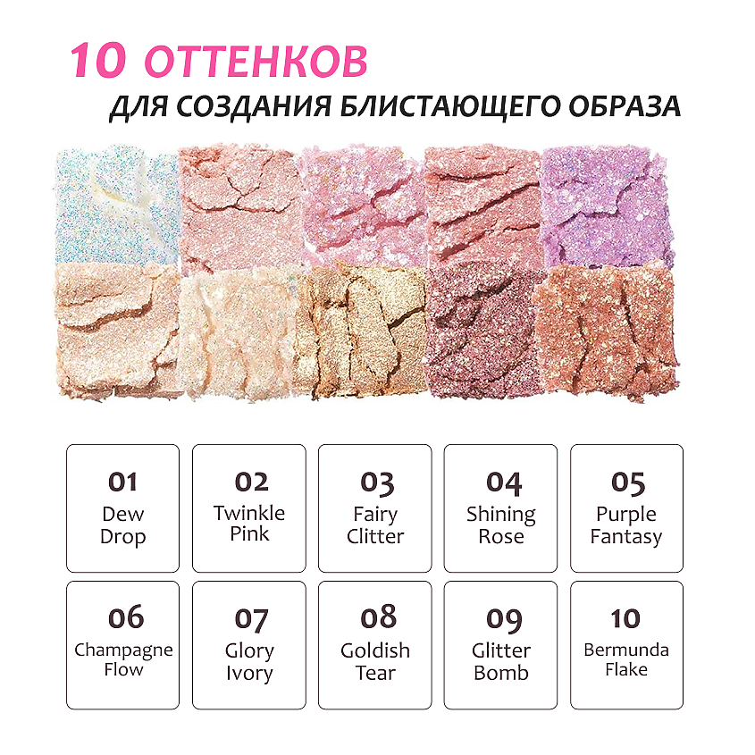 ROM&ND Палетка теней для век – фото 3