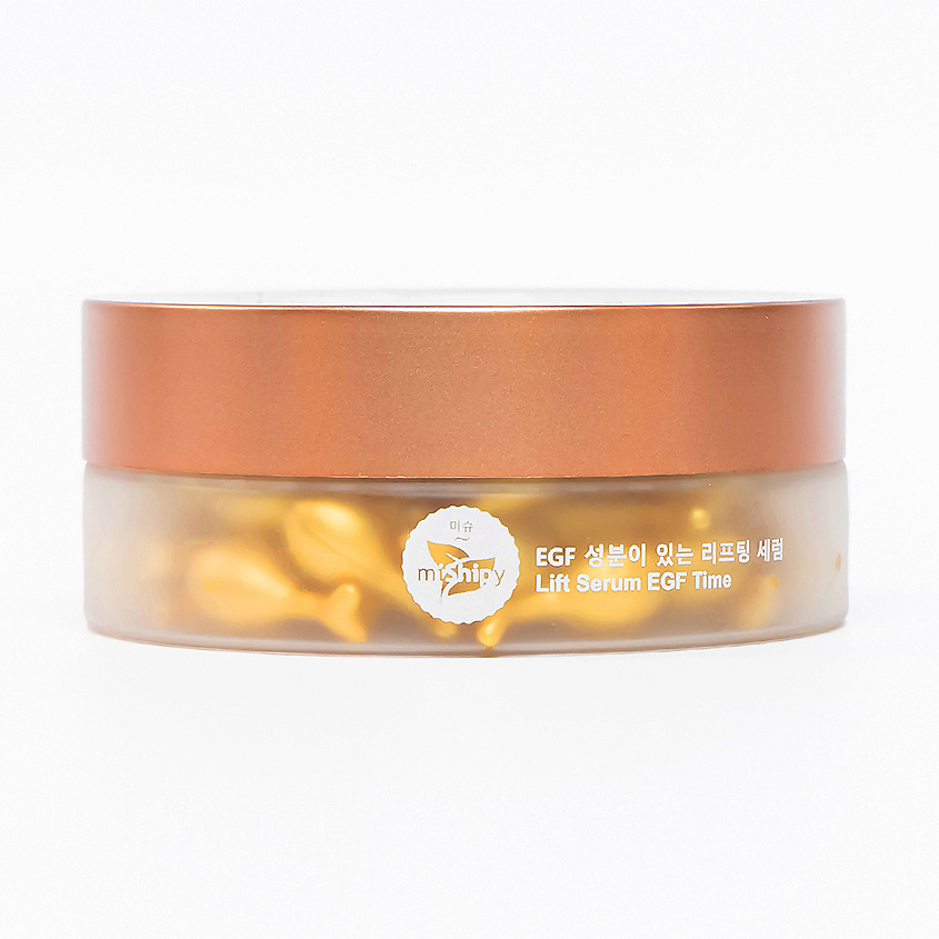 MISHIPY Lift Serum EGF Time. Антивозрастная пептидная сыворотка в капсулах для лица – фото 2